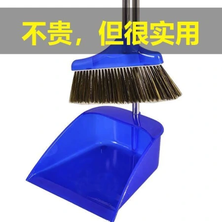Household broom and dustpan combination set, double-color silk broom and dustpan combination set with docking rod Household broom and dustpan combination set, double-color silk broom and dustpan combination set with docking rod